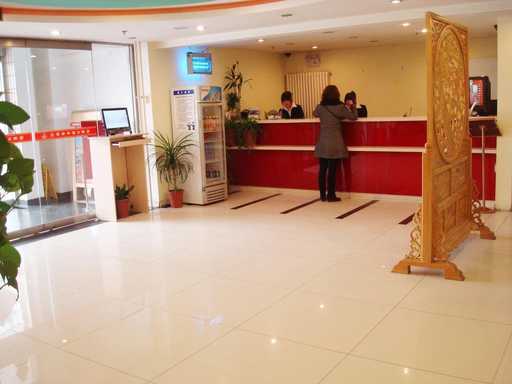 Youth Holiday Hotel Minzu University - 北京 外观 照片
